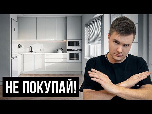 НЕ ПОКУПАЙТЕ БЕЛЫЕ КУХНИ В 2024 ГОДУ! – 5 трендов интерьера кухни