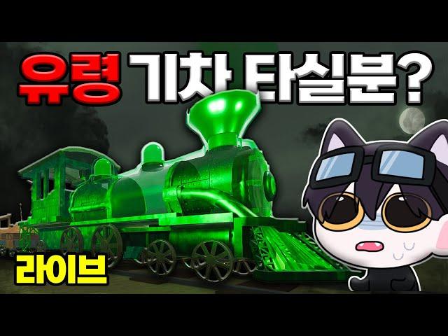 이걸 안 탄다고!?