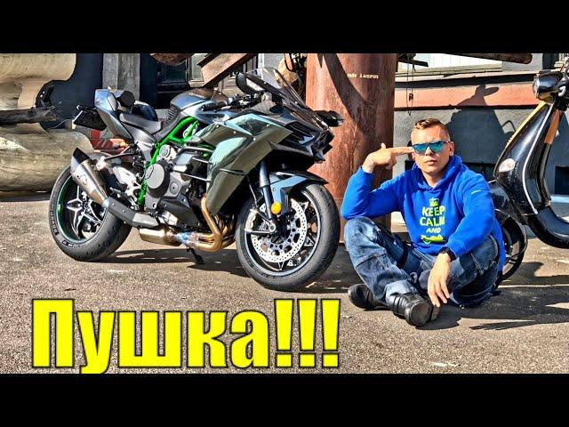 KAWASAKI Ninja H2 всё как ЕСТЬ | Самый БЫСТРЫЙ СПОРТБАЙК в МИРЕ!