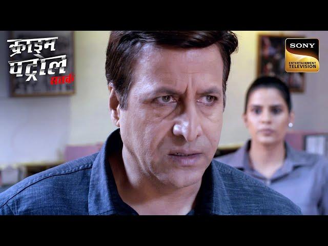 एक लड़की के Wrong Decision का दर्दनाक अंत | Crime Patrol | Pyar Aur Dhokha