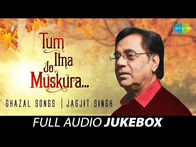 तुम इतना जो मुस्कुरा रहे हो | Tum Itna Jo Muskura Rahe Ho | Jagjit Singh | Romantic | Ghazal Song