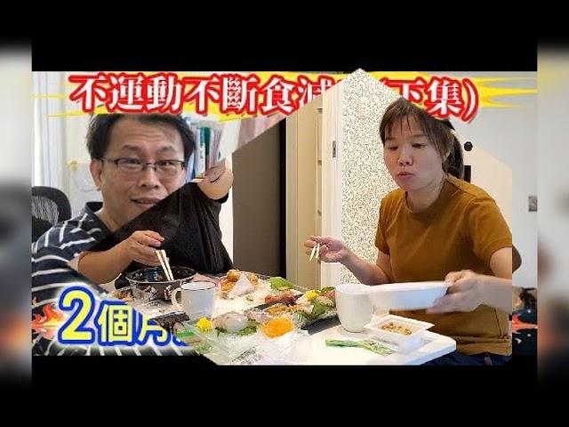 乾杯與小菜的日常