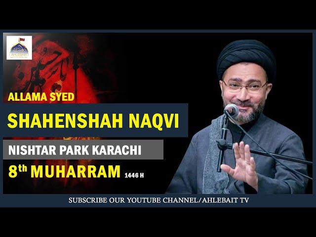  MAJLIS | Allama Shahenshah Hussain Naqvi | Nister Park Karachi | 8th Muharram 1446 | Ahlebait TV