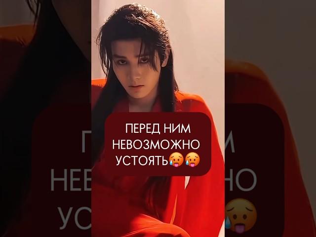 Дарую ей власть над собой  #дорама #дораматоп #дорамы #дорамапролюбовь #дорамарекомендации