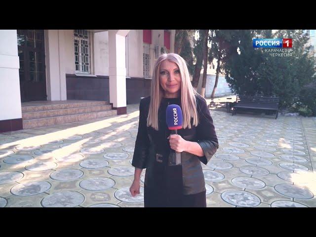 30 лет ГТРК "Карачаево-Черкесия". Специальный репортаж