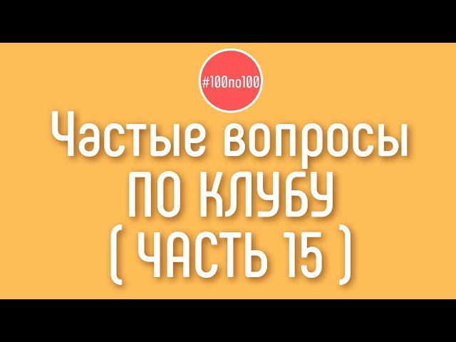 Как и зачем привлекать зрителей с деньгами? Как обойти конкурентов? Стоит ли гнаться за хайпом на YT