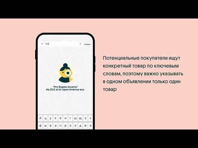 Почему блокируются учетные записи в OLX