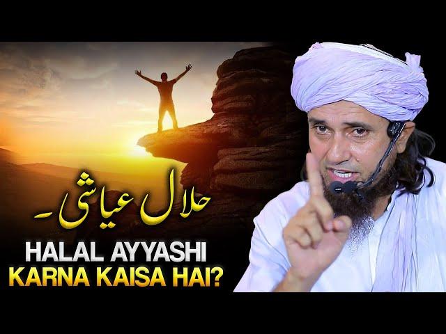 Halal Injoyment In Islam | Halal Ayyashi karna Kaisa Hai? | Mufti Tariq Masood