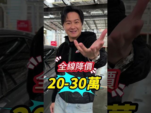 怡塵也被割韭菜了？全新PEUGEOT 408 2008大降價啦！喜歡法國車的還不趕快下手！#Peugeot #SUV #CUV #Hybrid #寶獅 #休旅車 #跨界修旅 #全民瘋車Bar #廖怡塵