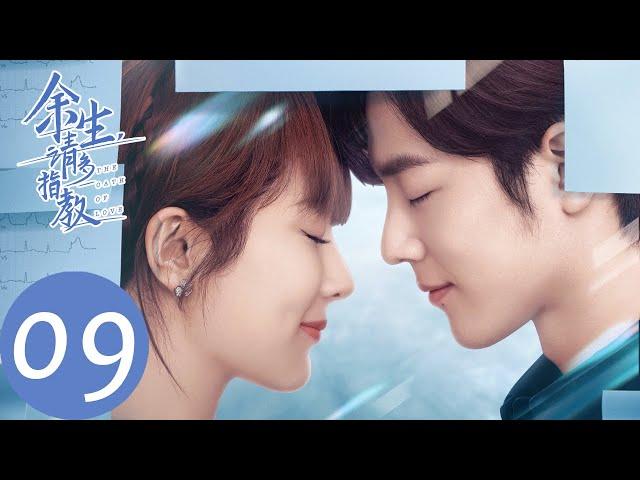 ENG SUB [The Oath of Love] EP09 Zhixiao pretends to be GuWei's girlfriend|Starring:Yang Zi,Xiao Zhan