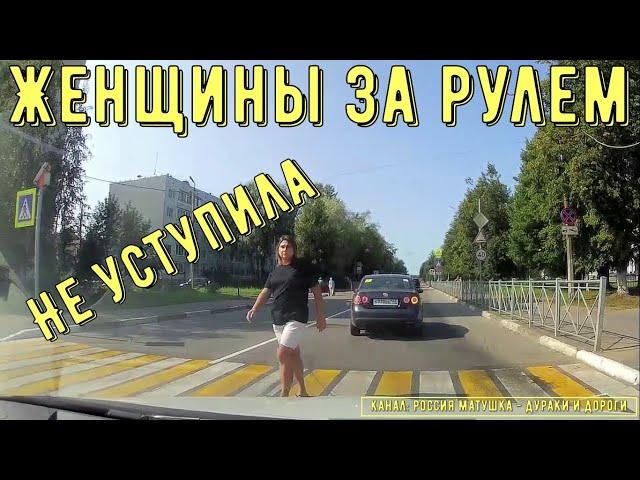 Women Driving #146! Compilation on Dashcam!