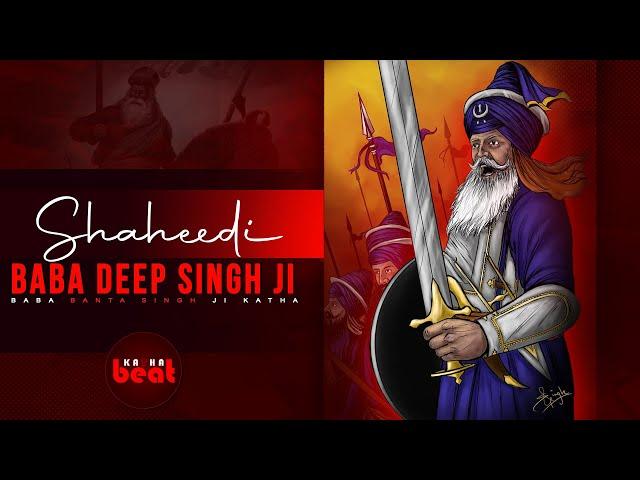 Dhan Dhan Shaheed Baba Deep Singh Ji I Musical Katha I Baba Banta Singh Ji Remix Katha I Bir Rass