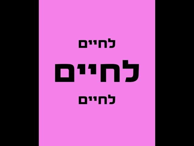 בלוני מאור סרטון תדמית שיווקי פרסומת- Kwix Digital מיתוג | פרסום | דיגיטל - חברת פרסום