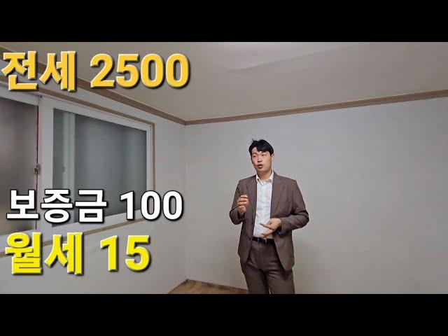 인천 구월동 15만원 원룸 좋당..ㅎ