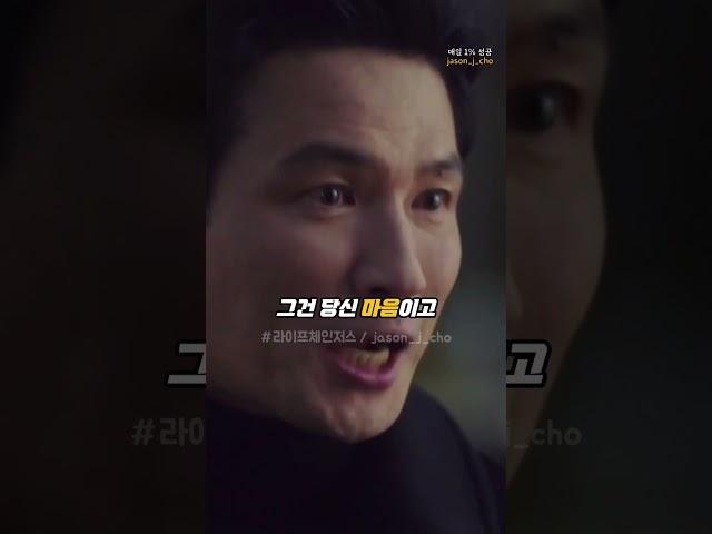 독하게 버티든가, 아님 치고 올라가든가 | 황정민 인생조언