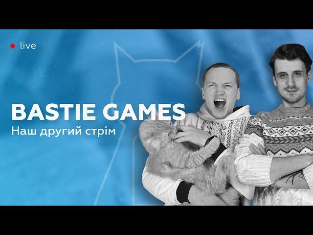 Bastie Games - другий стрім. Спілкуємось про настільний вечір, ігри, плани