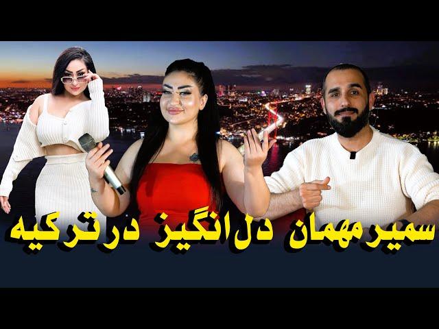 قسمت 12| شوهرم را رها کردم چون بالایم تجارت میکرد| آواز خوان| براولین بار راز جدا شدن او|چطورلاغرشد؟