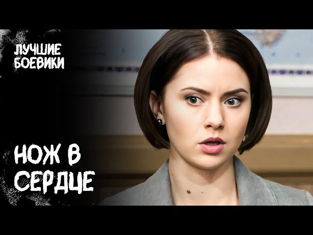  Ее ДВАЖДЫ УДАРИЛИ НОЖОМ и осыпали цветами! Знатоки. КИНО БОЕВИК. ДЕТЕКТИВ 2024. ФИЛЬМ СМОТРЕТЬ