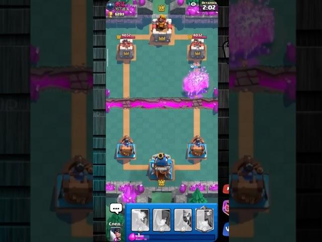 ЗАПОМ (фэйл) Клеш Рояль | Clash Royale #карапаси #carapace #clashroyale #клешрояль