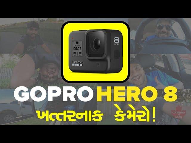 Go Pro Hero 8 Black - video & audio quality detailed review - ખત્તરનાક કેમેરો | Gujarati in Canada