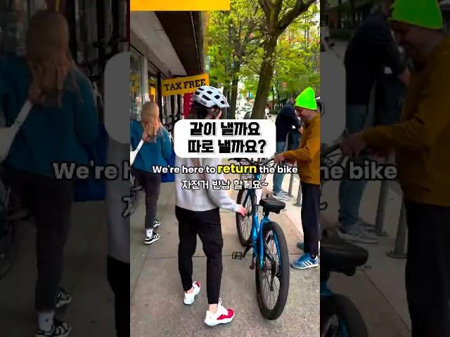 [실전영어] 해외에서 결제할때 꼭 물어보는 이것!