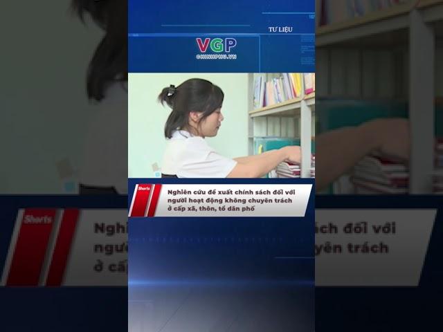 Nghiên cứu đề xuất chính sách đối với người hoạt động không chuyên trách ở cấp xã, thôn, tổ dân phố