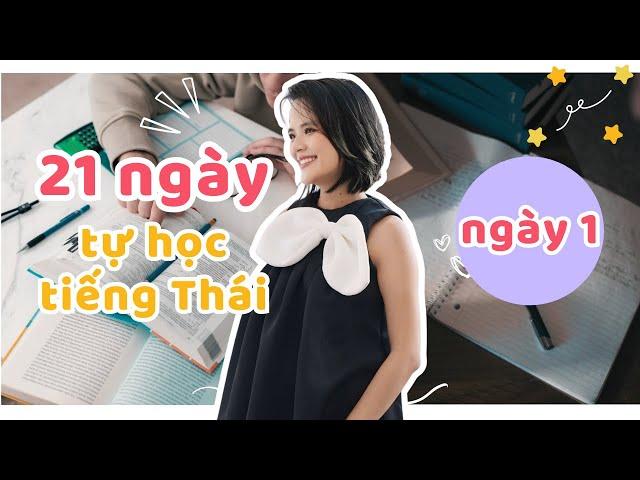  21 NGÀY TỰ HỌC TIẾNG THÁI - NGÀY 1 - CÁT NGỌC