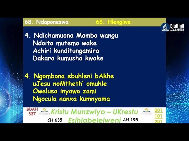 Bluffhill SDA Church || Sabbath School Lesson 13 || Epilogue: Knowing Jesus and His Word || 26 Dec