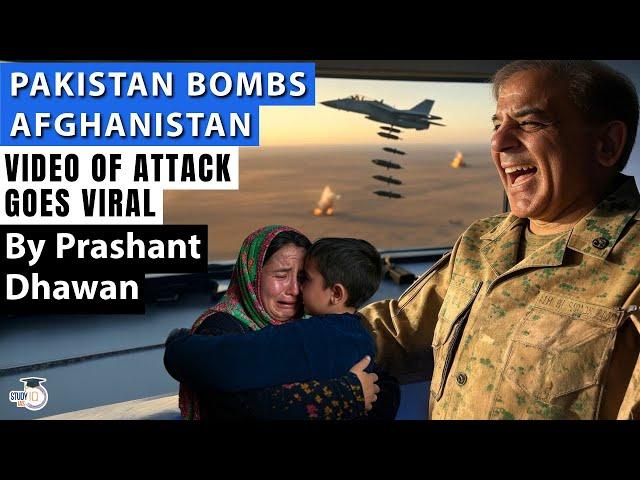 PAKISTAN BOMBS AFGHANISTAN | Video of Attack Goes Viral | By Prashant Dhawan