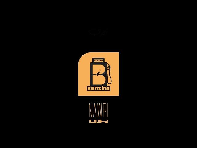 Benzine - " Nawri " (Official audio)