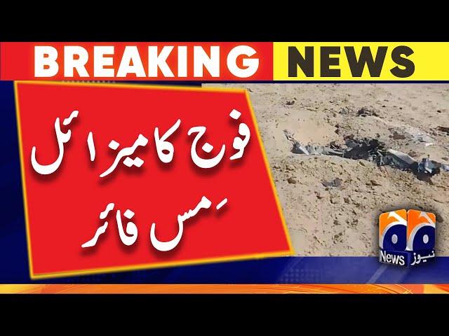 Rajasthan - Indian Army missile misfires in Pokhran - probe ordered | Geo News