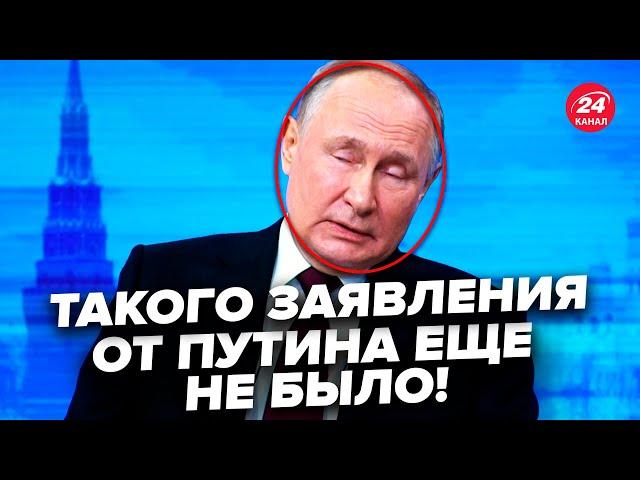 ШЕЙТЕЛЬМАН: Слушайте! Путин ВЫДАЛ новую ЦЕЛЬ "СВО". Сам загнал себя в ТУПИК. Это порвало сеть