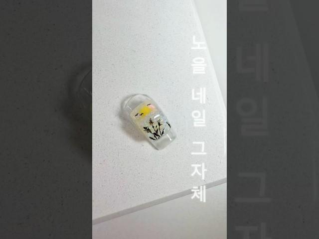 노을 네일 그자체 #nails #nailart #nail #여름네일 #네일아트 #젤네일 #네일 #감성네일 #nail #로엘로그