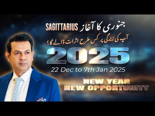 Sagittarius Weekly Horoscope in Urdu | Dec 22 - 7th Jan 2025 | Haris Azmi’s Expert Insights