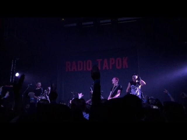 Radio Tapok в Ярославле (2018) - Старик и Братья