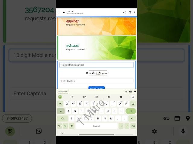 Tafcop se sim kaise band kare | sim card kiske naam par hai kaise pata kare #shorts