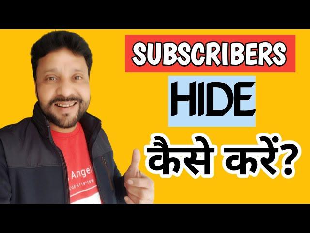 How to Hide Subscribers On YouTube Channel | Subscriber Hide Kaise Kare 2021 | Hindi ️