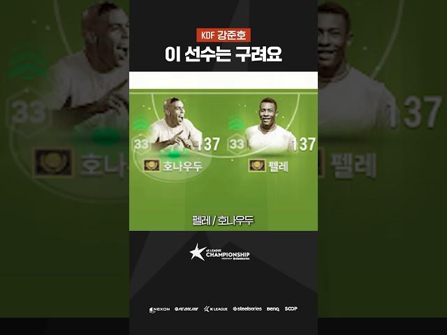 브라질 필수 선수