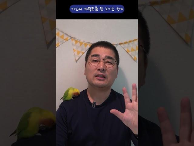 절제가 안된다구요? 조절 능력 해결 방안!