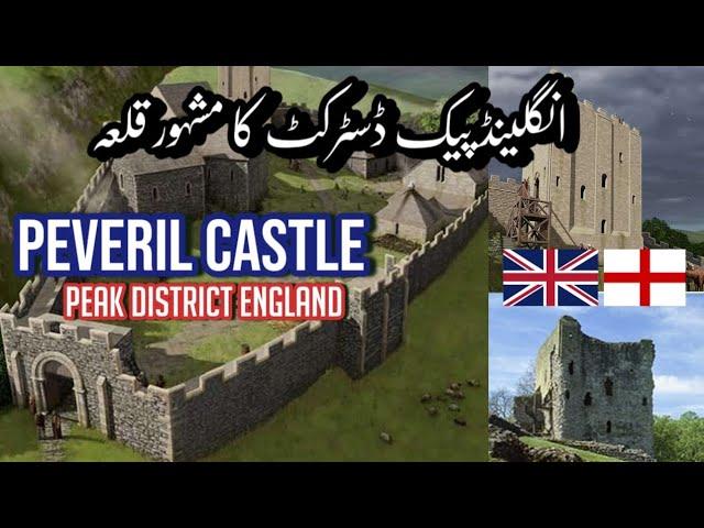 Exploring the History of Peveril Castle || Castleton Peak District England || UK 2024