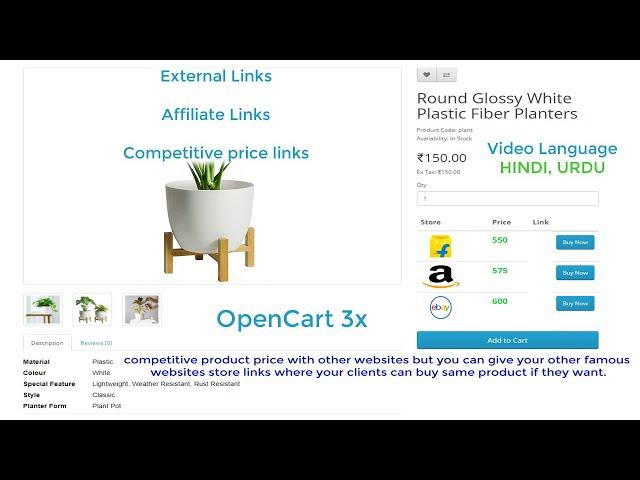 External Links-Affiliate Links-Competitive price links OpenCart3x | OpenCart Affiliate Website