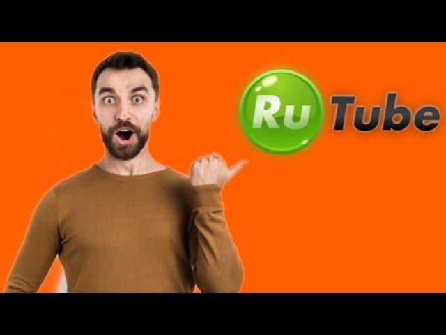 ЧТО ТАКОЕ Rutube ? СМОЖЕТ ЛИ ОН СТАТЬ ЗАМЕНОЙ YouTube!?