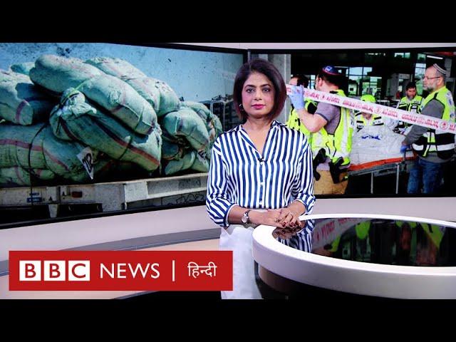 Gaza में रमज़ान के दौरान Israel ने रोकी मदद, Qatar और Egypt ने कही कड़ी बात (BBC Hindi)