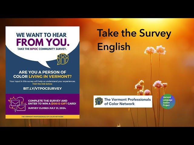 English:  Please fill out the survey