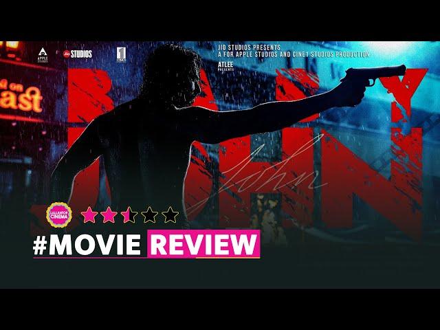 Baby John Movie Review in Hindi | Varun Dhawan | Keerthy Suresh | Wamiqa Gabbi | Jackie Shroff