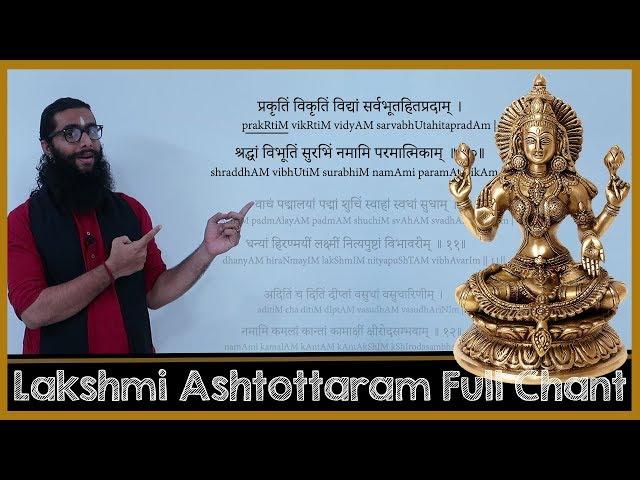 Lakshmi Ashtottaram- Fast Shloka Wise Chant