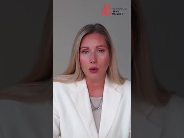 Может ли иностранный гражданин купить квартиру в России?
