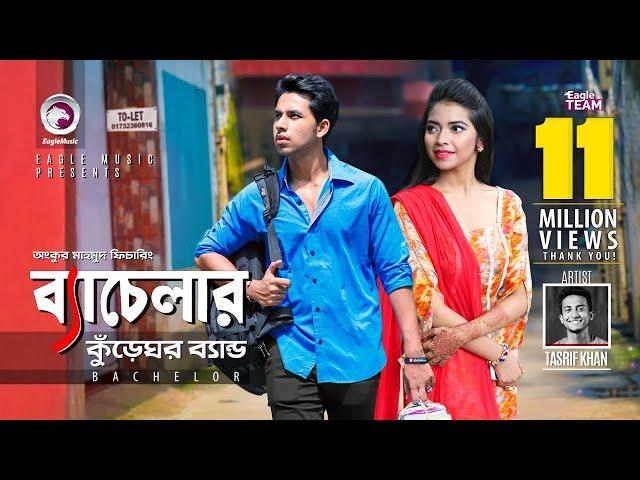 Bachelor | Tasrif Khan | Kureghor Band | Bangla Song | Official Video