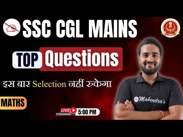 SSC CGL MAINS 2024: Master Top Maths Questions for Success | Day 6 Expert Tips & Tricks