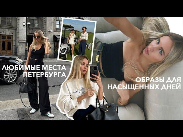 ЖИЗНЬ НА МАКСИМУМ | Путешествие на яхте с ZARINA, гольф, лучшее СПА Ohtakai